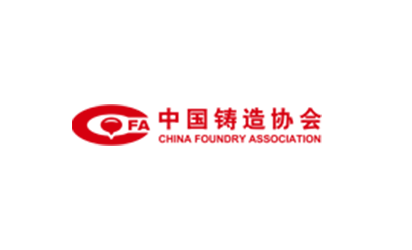 China Foundry Association logo: red emblem with CFA, and the Chinese name 中国铸造协会 followed by CHINA FOUNDRY ASSOCIATION text.